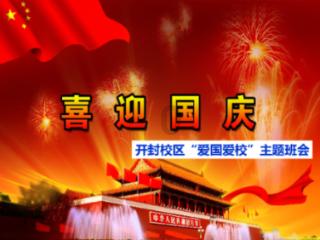 星露谷物语