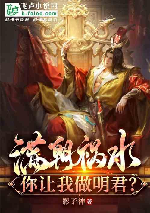 中世纪国王逃脱